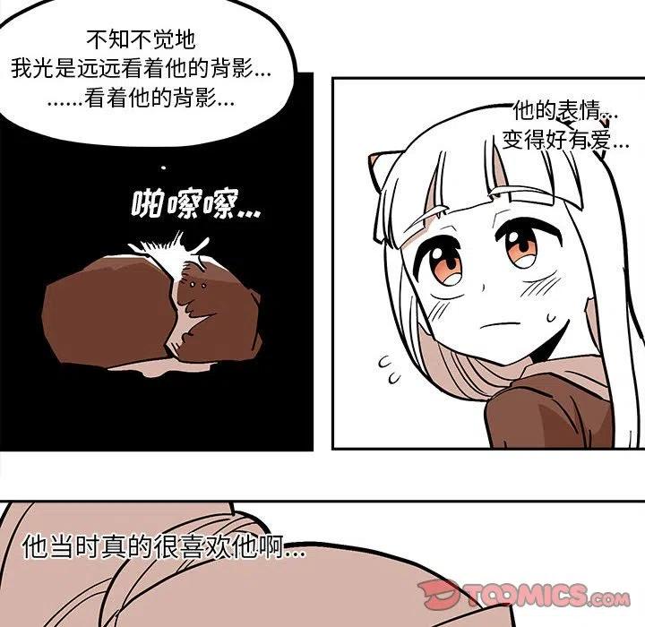 钢铁机械新娘45