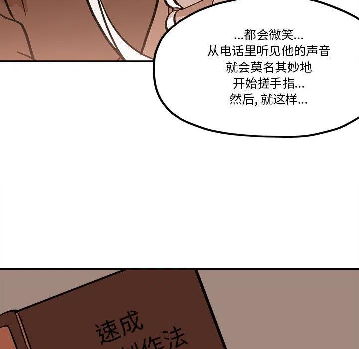 钢铁机械新娘45