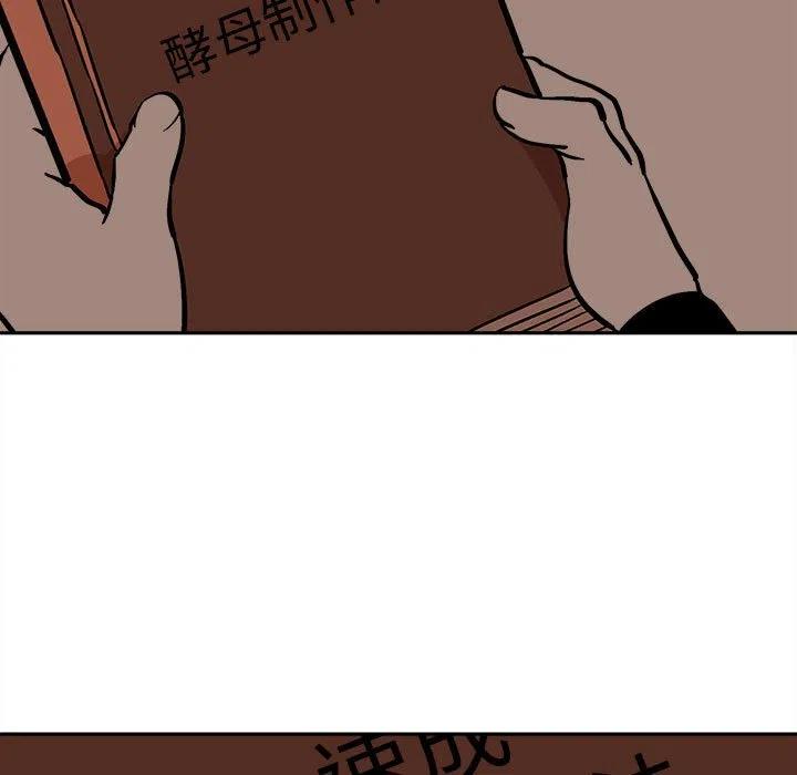 钢铁机械新娘45