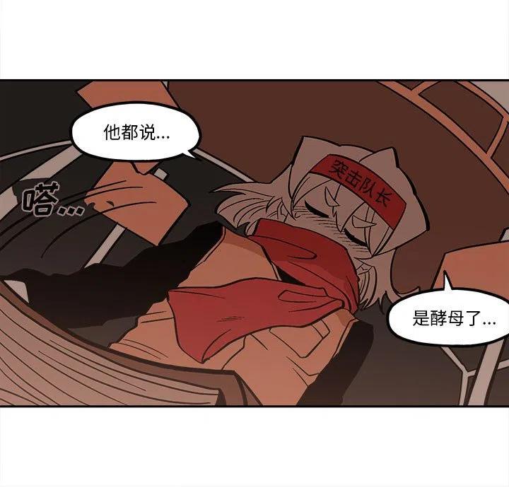 钢铁机械新娘45