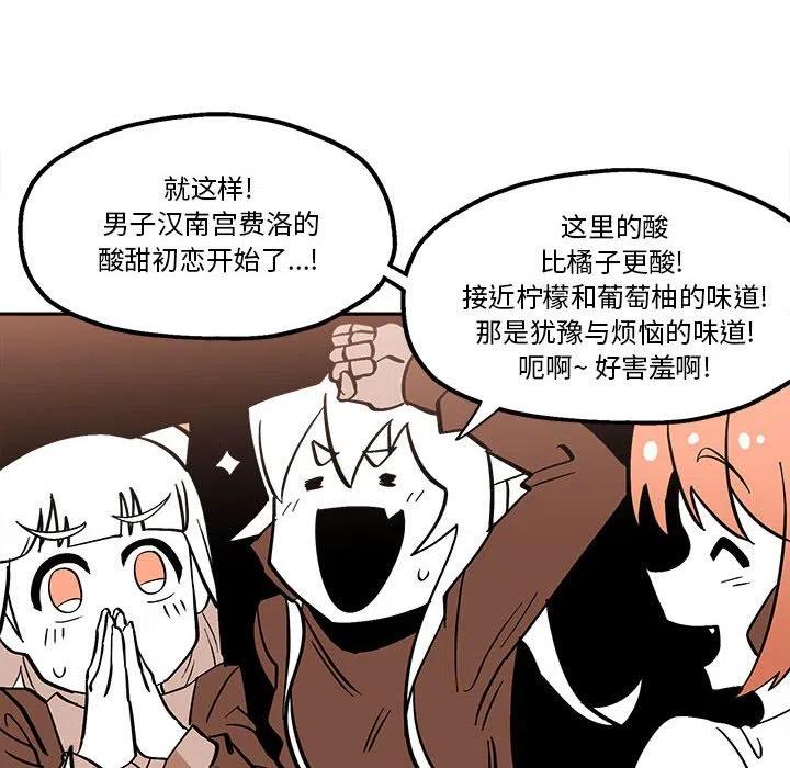 钢铁机械新娘45
