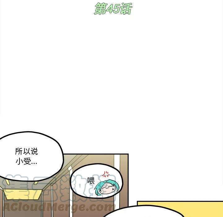 钢铁机械新娘45