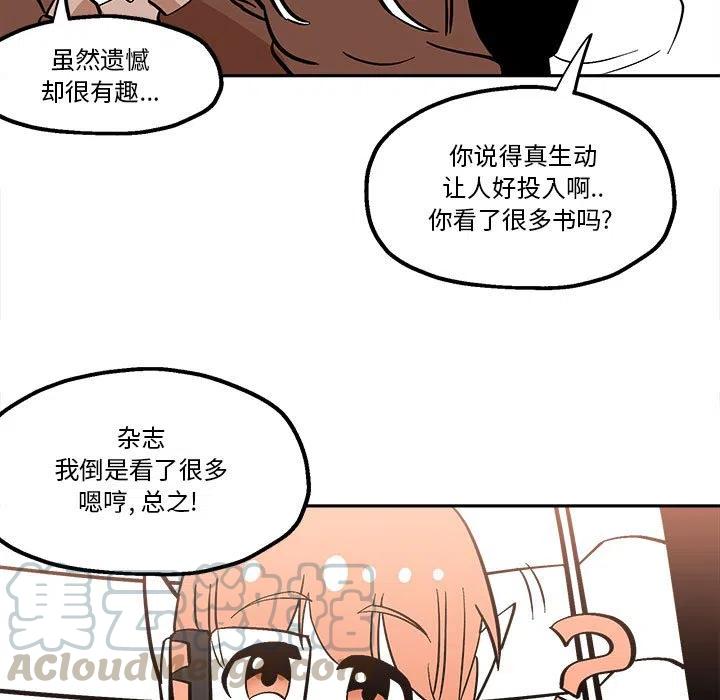 钢铁机械新娘45