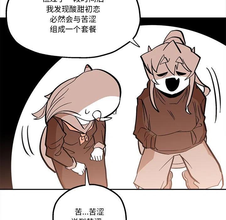 钢铁机械新娘45