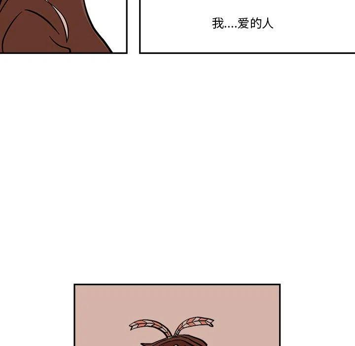 钢铁机械新娘45