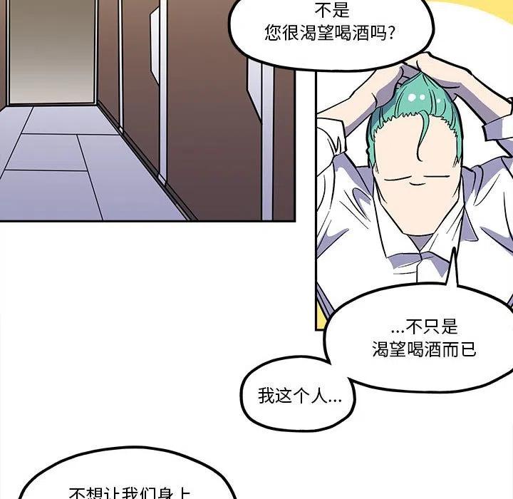 钢铁机械新娘45