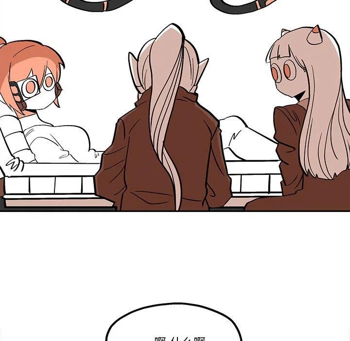 钢铁机械新娘45