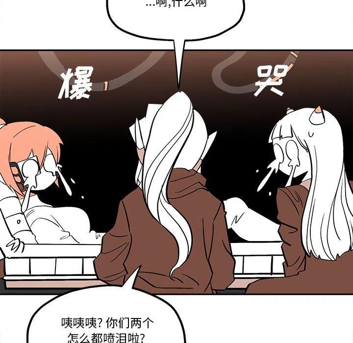 钢铁机械新娘45