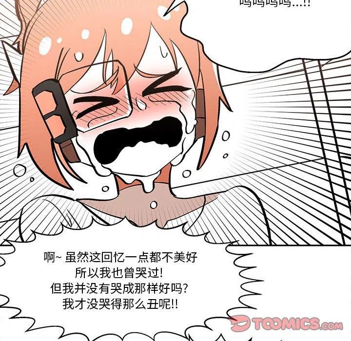 钢铁机械新娘45