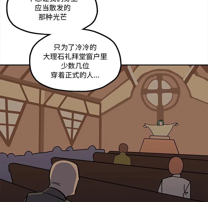 钢铁机械新娘45