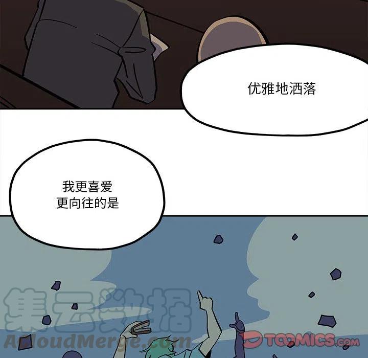钢铁机械新娘45