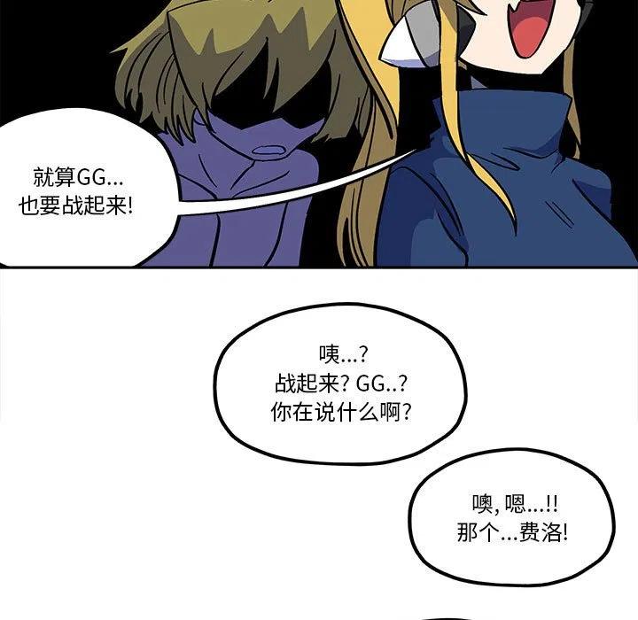 钢铁机械新娘46