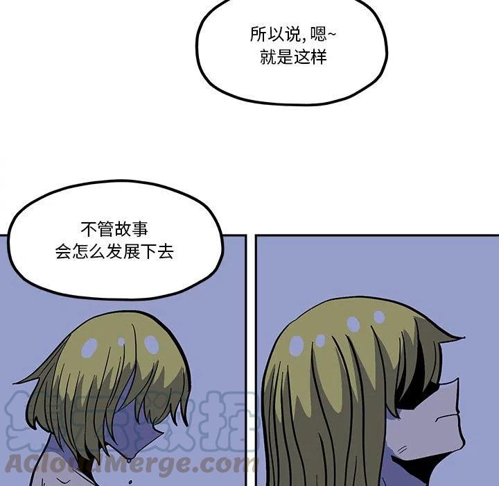 钢铁机械新娘46