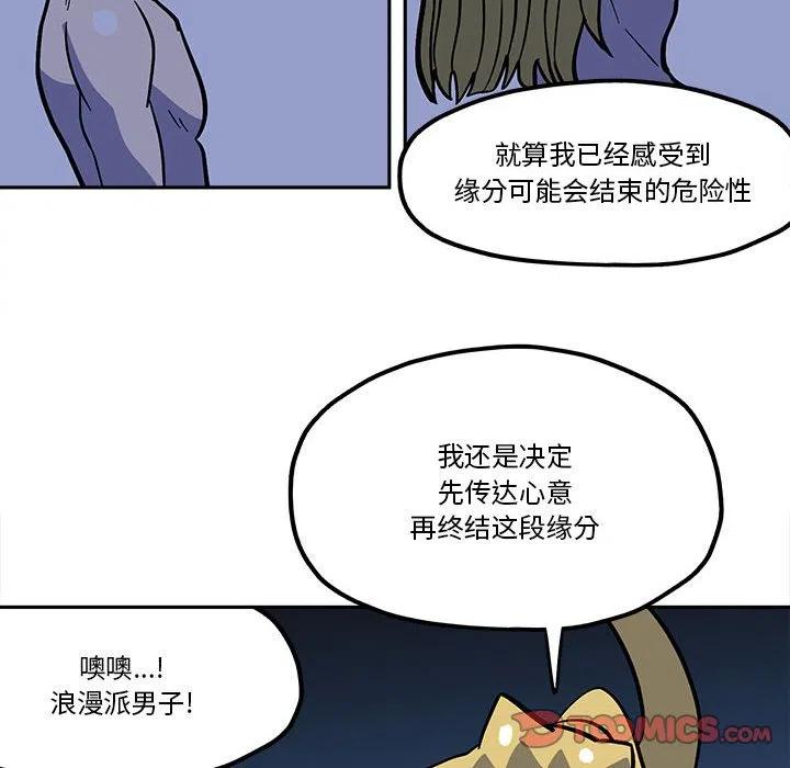 钢铁机械新娘46