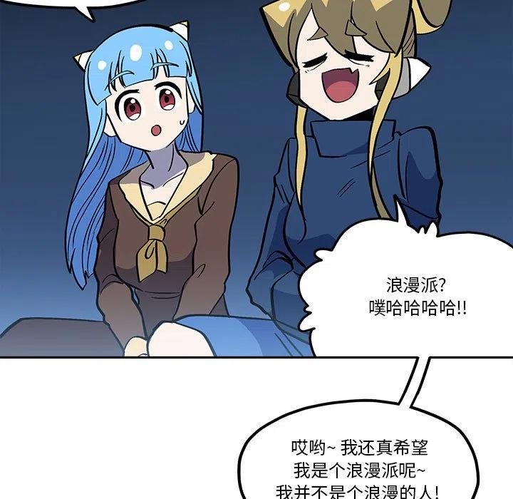 钢铁机械新娘46