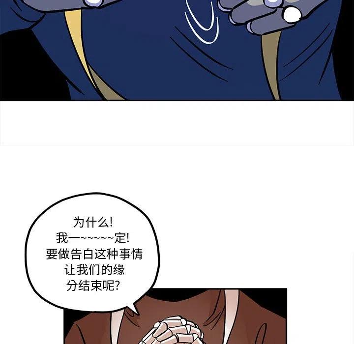 钢铁机械新娘46