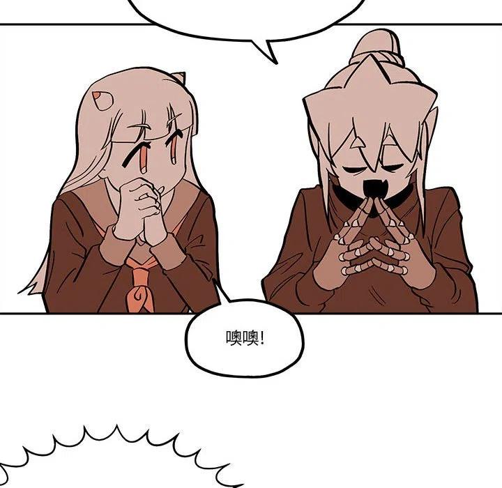 钢铁机械新娘46