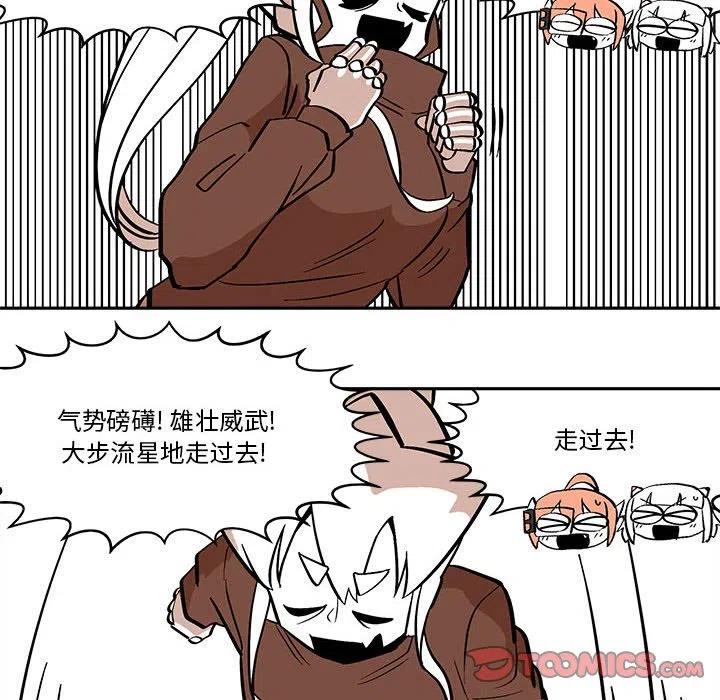 钢铁机械新娘46
