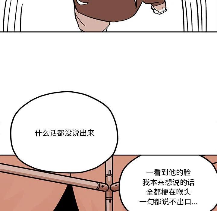 钢铁机械新娘46