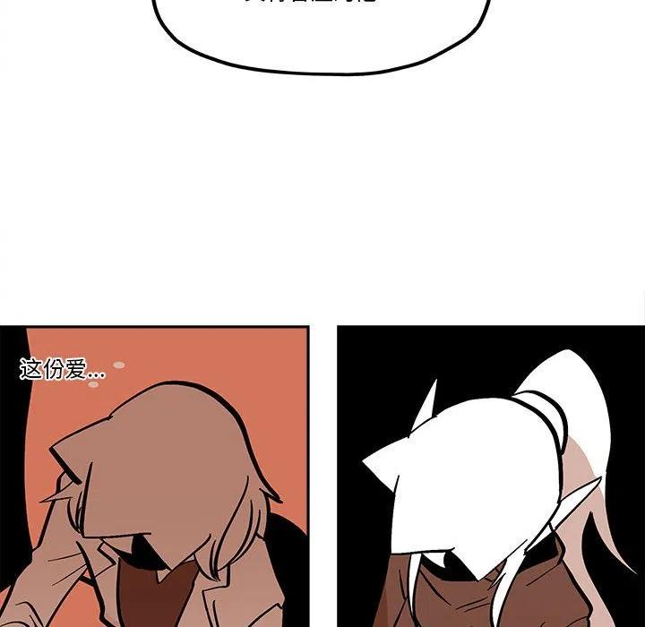 钢铁机械新娘46