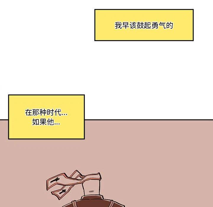 钢铁机械新娘46