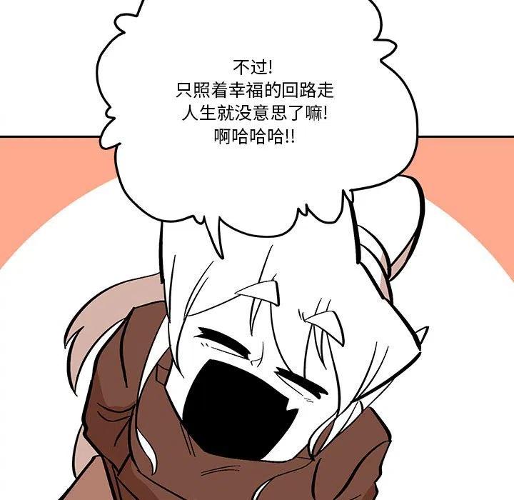 钢铁机械新娘46