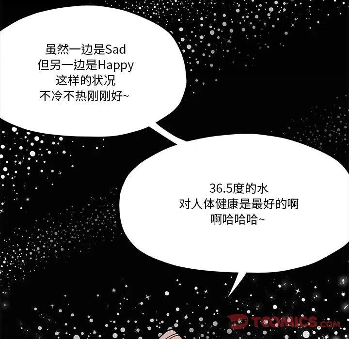 钢铁机械新娘46