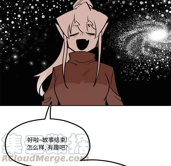 钢铁机械新娘46