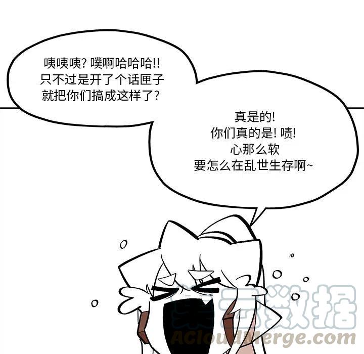 钢铁机械新娘46