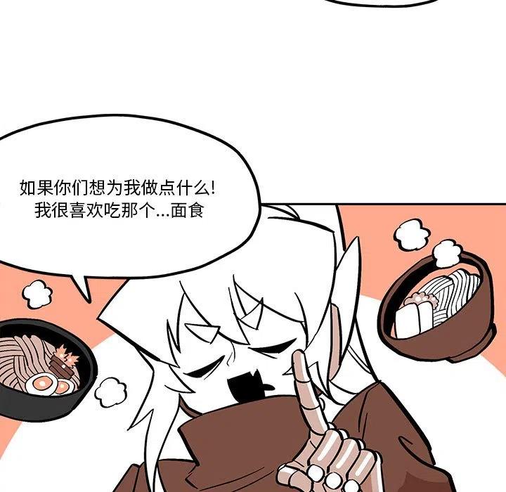 钢铁机械新娘46