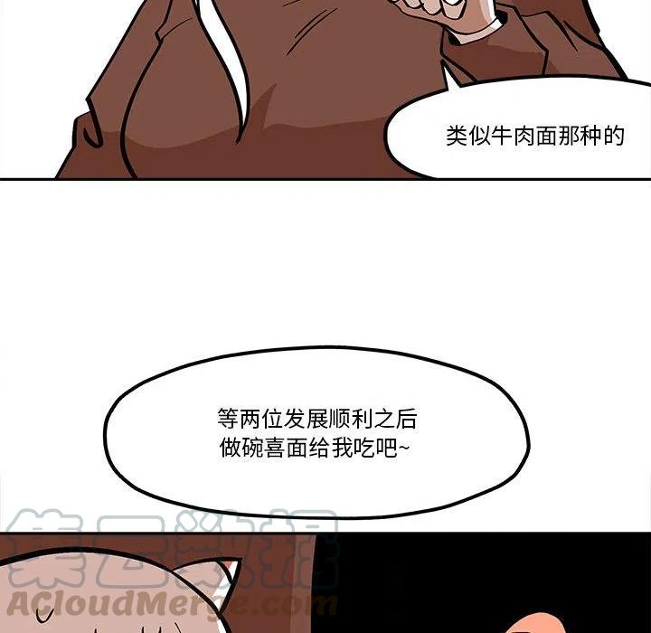 钢铁机械新娘46