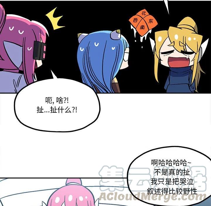 钢铁机械新娘46