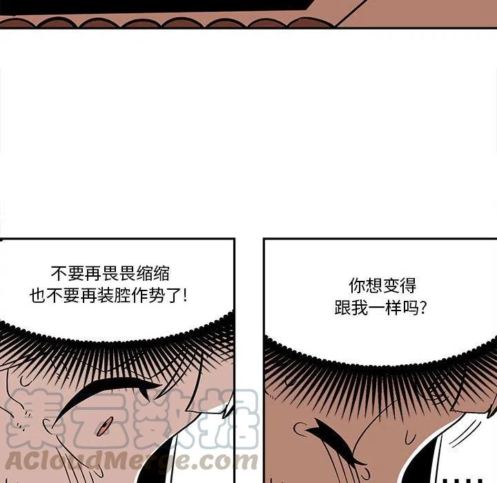 钢铁机械新娘46