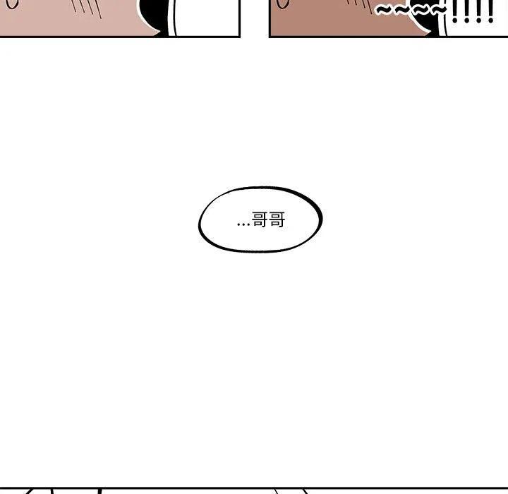 钢铁机械新娘46