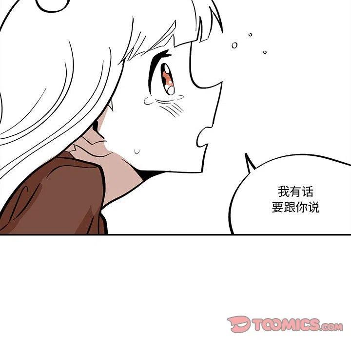 钢铁机械新娘46