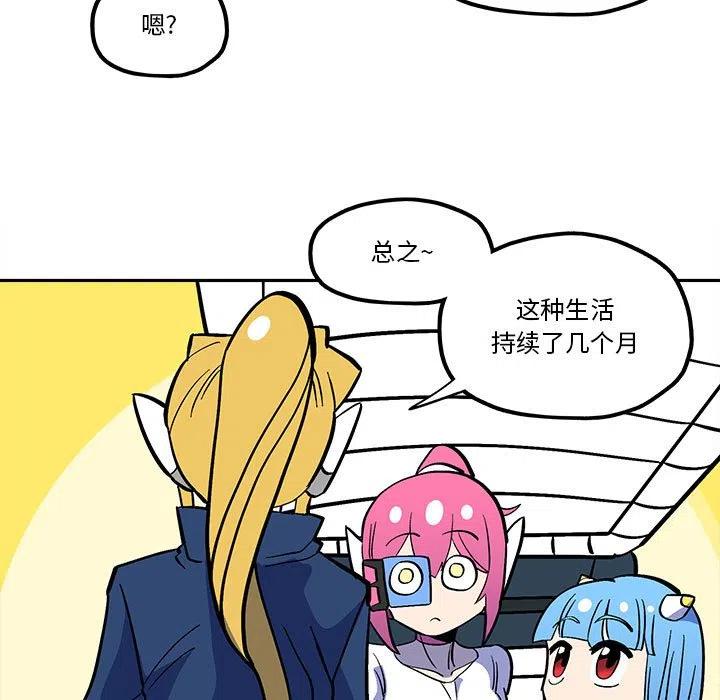 钢铁机械新娘46
