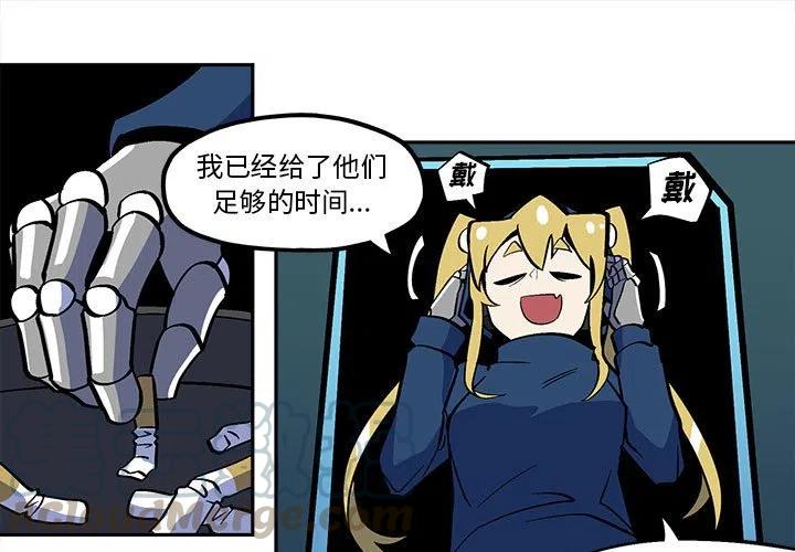 钢铁机械新娘47