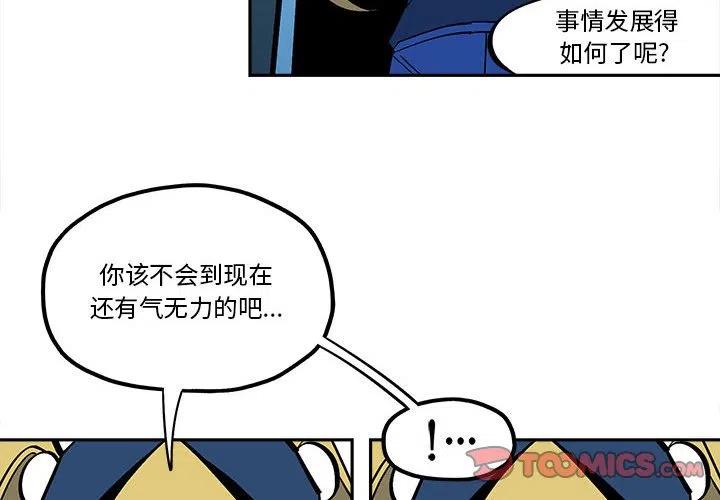 钢铁机械新娘47