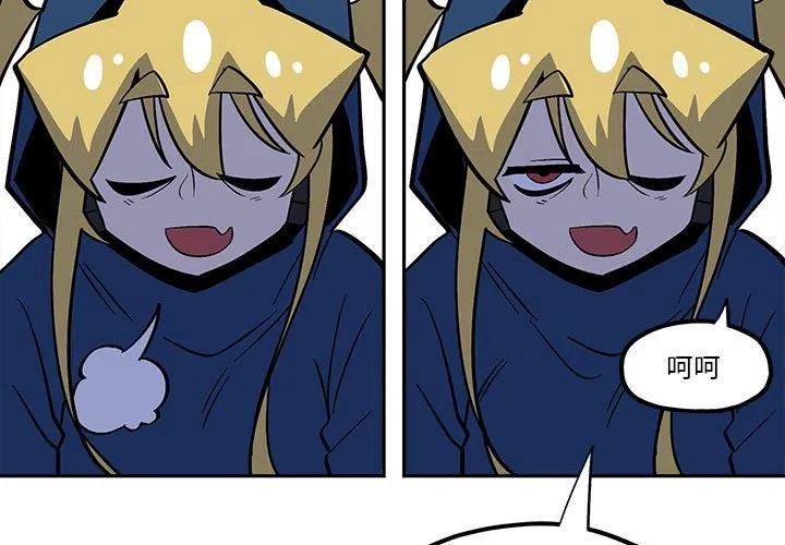 钢铁机械新娘47