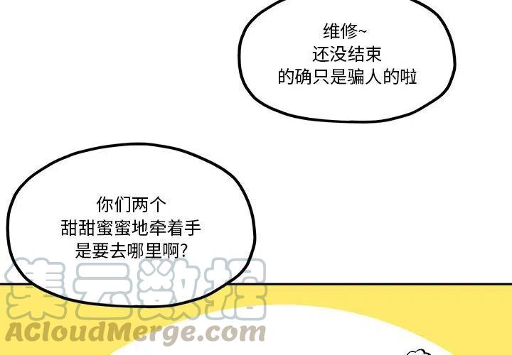 钢铁机械新娘47