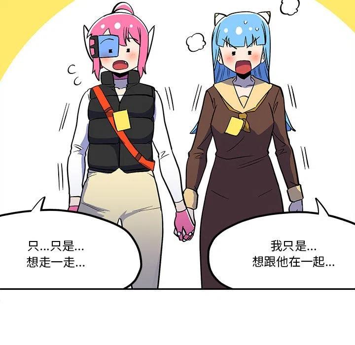 钢铁机械新娘47
