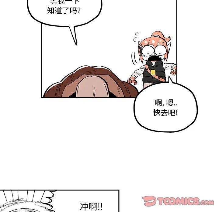 钢铁机械新娘47