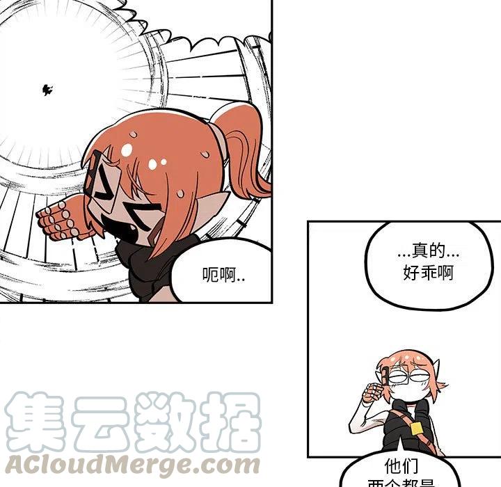 钢铁机械新娘47