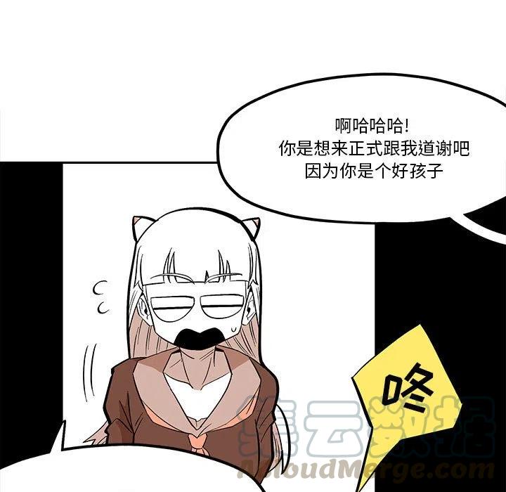 钢铁机械新娘47