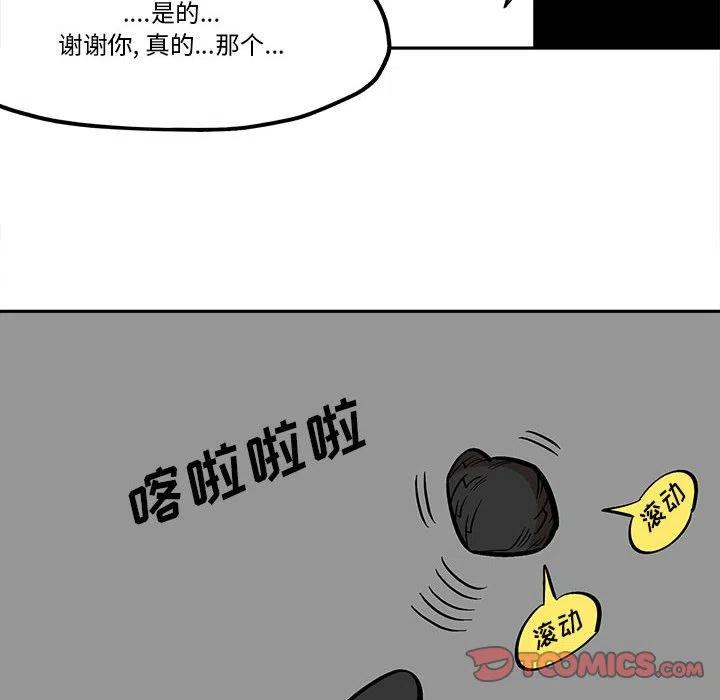钢铁机械新娘47