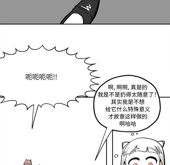 钢铁机械新娘47