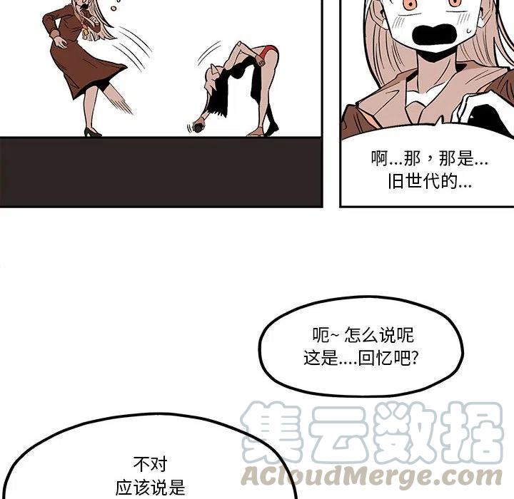 钢铁机械新娘47