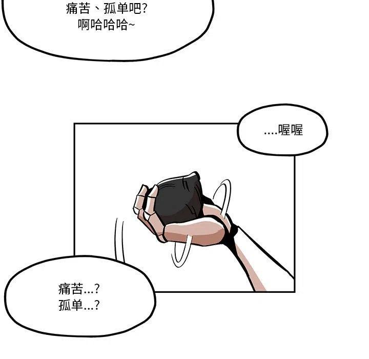 钢铁机械新娘47