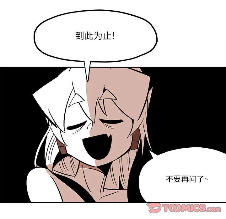 钢铁机械新娘47