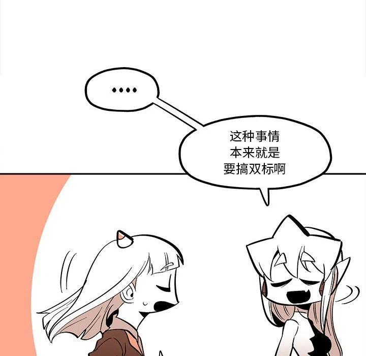 钢铁机械新娘47